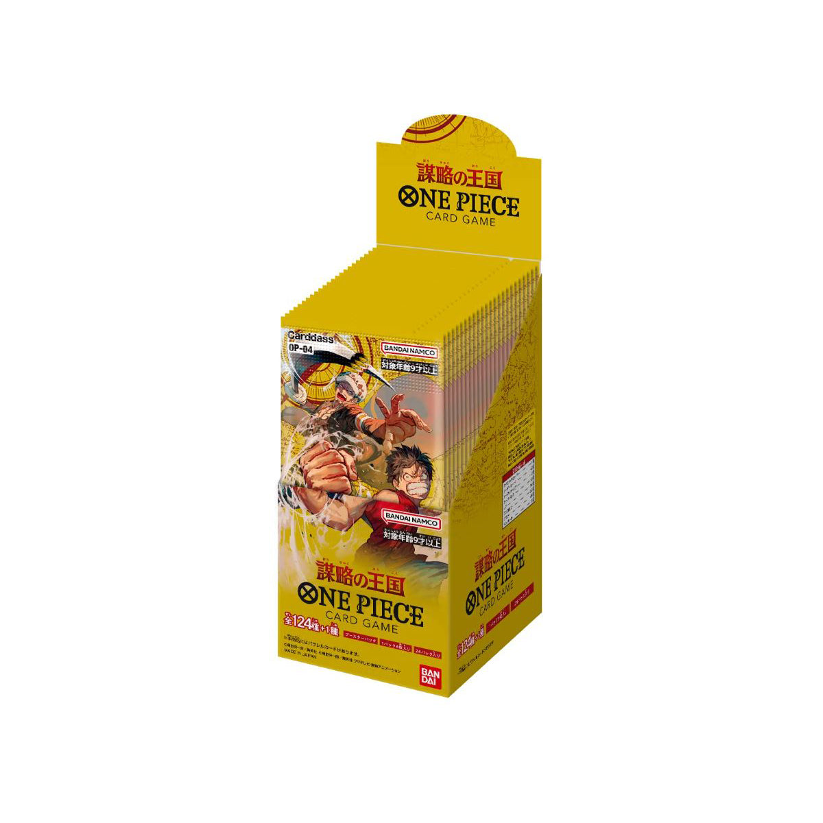 One Piece Card Game Kingdom of Intrigue OP-04