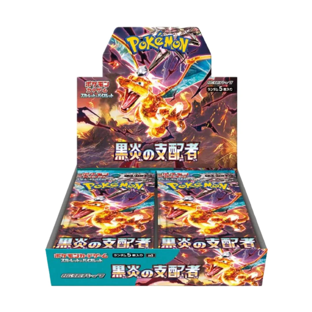 Ruler of the Black Flame Booster Set