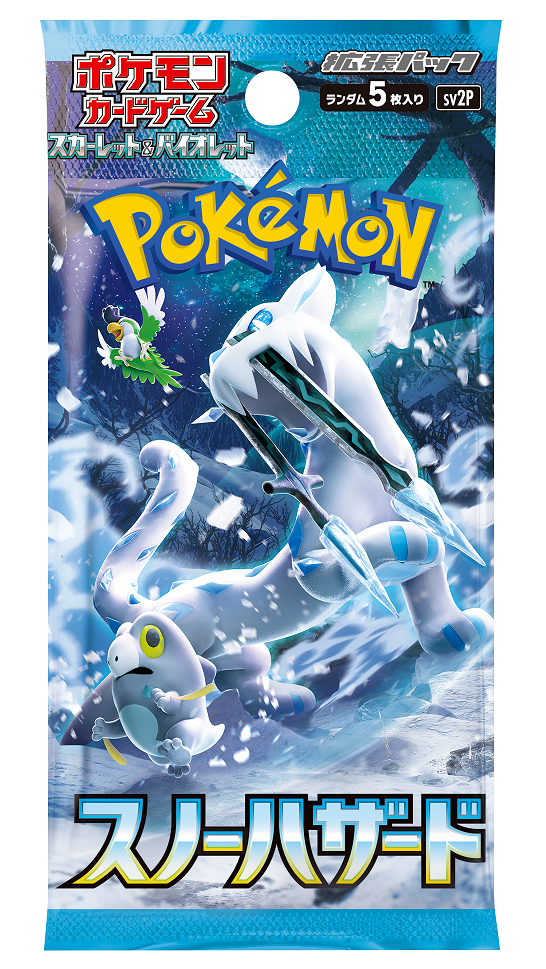 Snow Hazard SV2P Booster Pack
