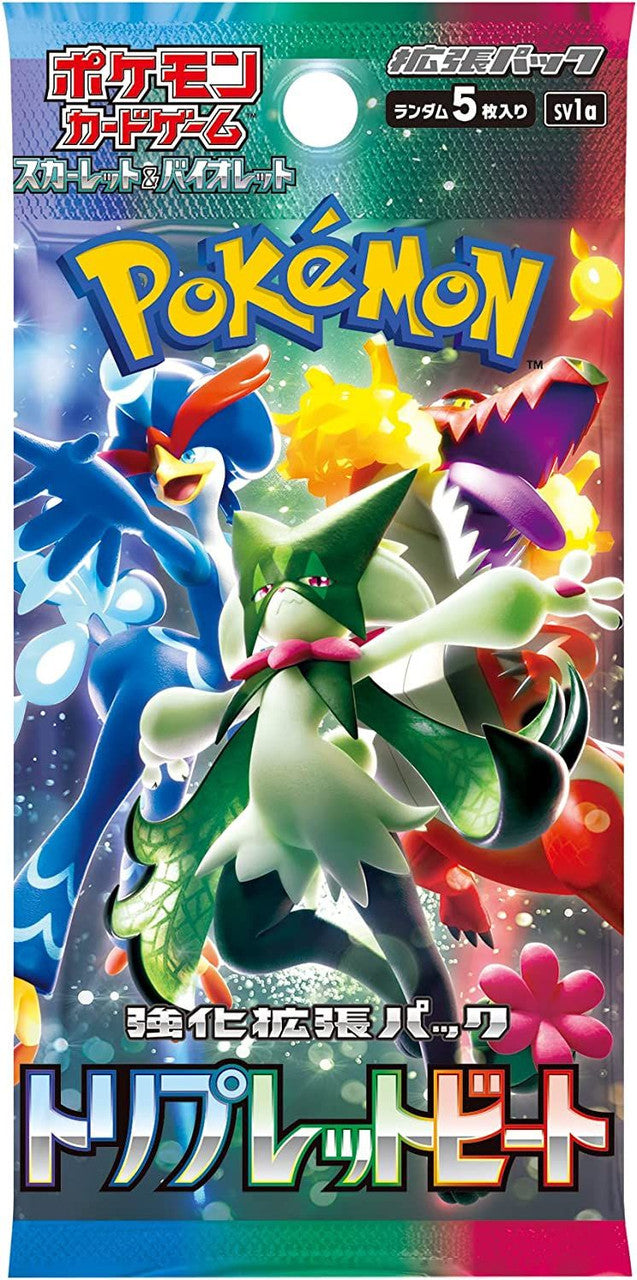 (NEW) Triple Beat Booster Pack (New) - Fire Packs