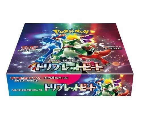 (NEW) Triple Beat Booster Pack (New) - Fire Packs