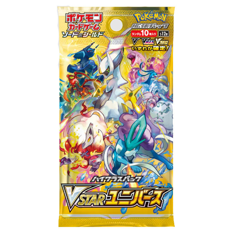VSTAR Universe Booster Set